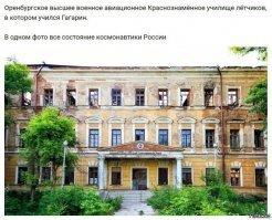 К сожалению ..это наша РЕАЛЬНОСТЬ!
Но некоторые РУССКИЕ  считают что нам есть  чем гордиться!