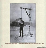 Полицейский беспредел