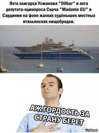 К сожалению ..это наша РЕАЛЬНОСТЬ!
Но некоторые РУССКИЕ  считают что нам есть  чем гордиться!