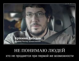 Студия Лебедева представила новые талисманы олимпийской "Команды России"