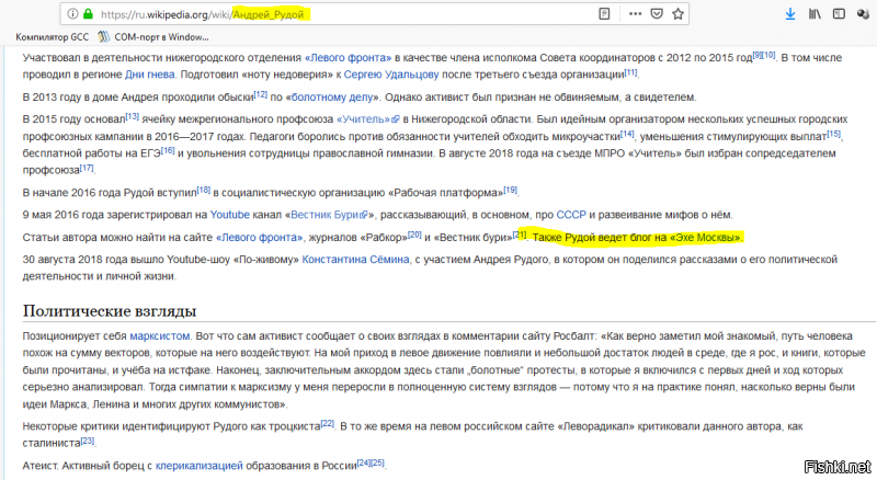 Рудой  альтернатива овальному?