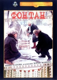 В недалёком будущем на экранах - фильм "Забайкалье"...