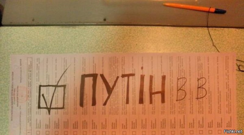 Политические вместо REXа