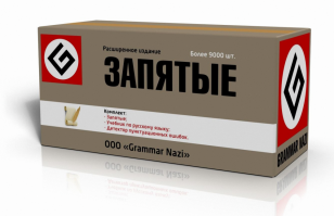 Я смотрю, у тебя закончились. Держи!