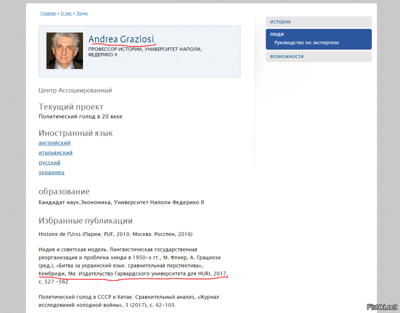Ну что подстилка госдеповская, я аргументирую  выдержками из сайтов ( причём англоязычных) с ссылками на реальных  профессоров, мне же в ответ, ссылки на то , что купил у бабы дуни мемуары Черчиля в 92 году...