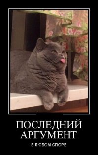 Всего один вопрос:1)А с каких пор мы с вами на "ты"?2)Смотри картинку