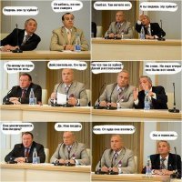 Примерно оттуда.