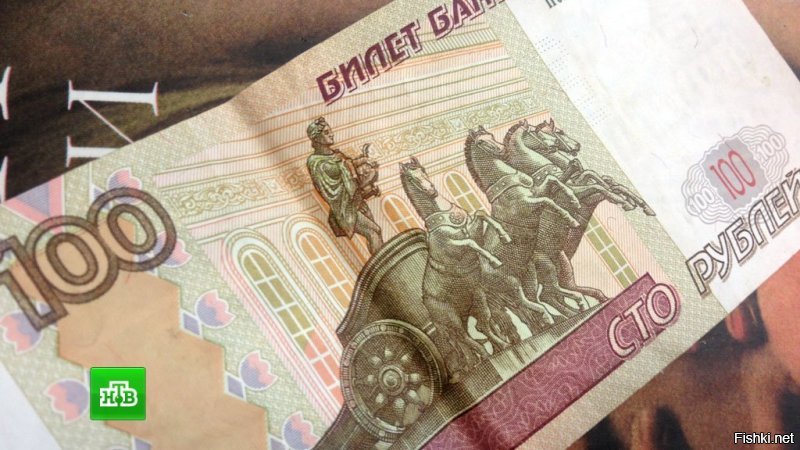 Вспомнилось.... "Депутаты нашли элементы порнографии на купюре номиналом 100 рублей."