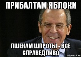 Шпрот, да не тот. Почему исчезли легендарные бренды Прибалтики