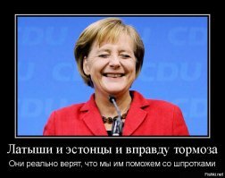 Шпрот, да не тот. Почему исчезли легендарные бренды Прибалтики