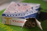 БеломорКанал же есть, зачем на Африканские сигареты валюту тратить ?!