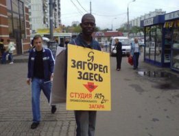 зачем на велики тратиться?
можно и без велика: