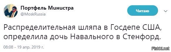Политические вместо REXа