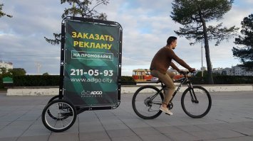 Реклама на великах - в Екатеринбурге уже года 2 как практикуется.
Рельеф на полу для слепых - в Сочи к олимпиаде по всему центру такие ТРОТУАРЫ были сделаны.