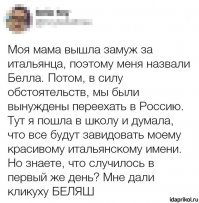 Запрещённые имена в разных странах мира