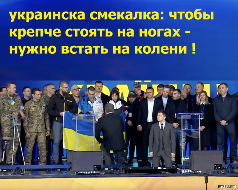 Политические вместо REXа