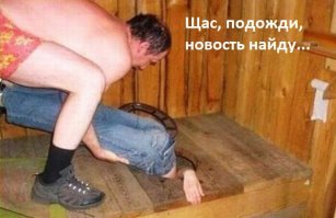 Теплицы дачников облагают штрафами и налогами