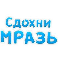 Одно из самых страшных мест
