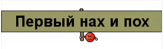 Что и требовалось доказать. Количество минусов лишь показывает, что аудитория малолетних дурачков на этом ресурсе невероятно разрослась и Фишки стремительными темпами превращаются в УГ вроде полудохлого уже вконтактика. Идите делать уроки, жывотные, а лучше выпейте йаду и убейте сибя, этот тред не для вас