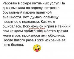 Вот тебе способ не прожечь стул