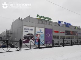 нет больше Ковровского Экскаваторного.. на его месте очередной торгушник