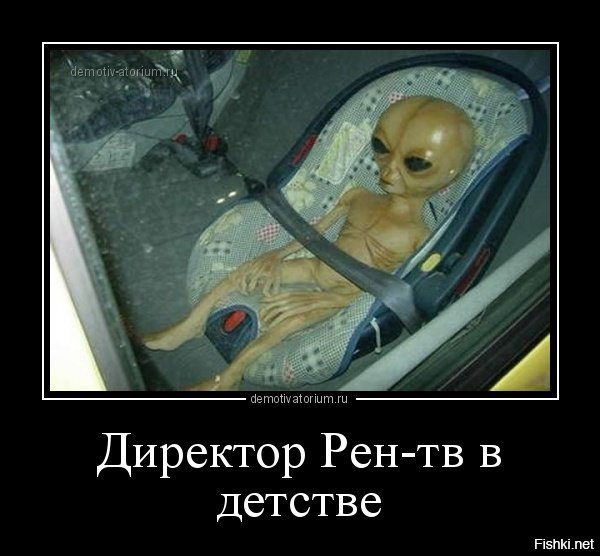 Директор рен тв фото