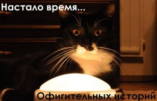 Деньги или совесть?