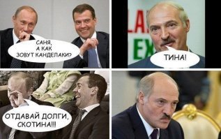 Белорусский госконцерн ограничил поставки российской нефти из-за «резкого ухудшения качества»