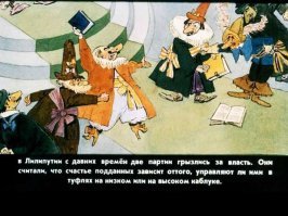 6 войн, начавшихся из-за глупости