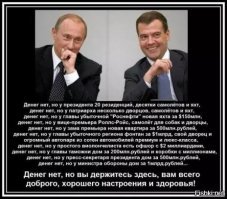 На ещё.