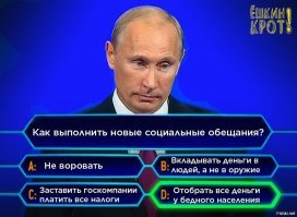 На))))))