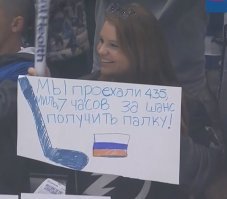 Гугл переводчиком надо еще уметь пользоваться. Hockey stick переводится правильно, но в просторечье обычно используется отдельное слово stick. На слово stick гугл дает больше 50 вариантов перевода и ни одного про клюшку.