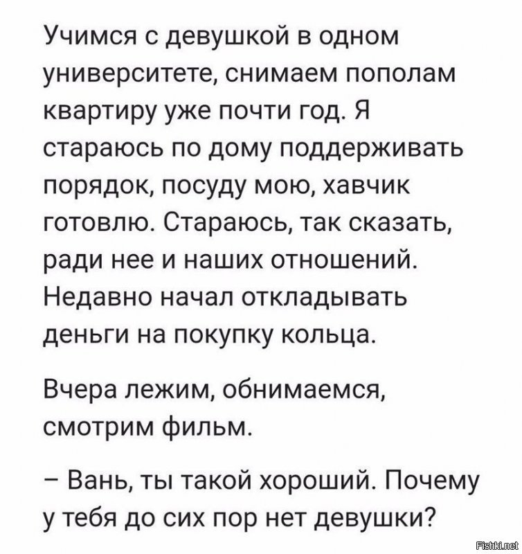 Да тут все ясно, и парни сами часто виноваты в такой ситуации. Потому что они протормозили! Надо было давно ещё заваливать её в постель и трахать, трахать!

- А тут ну явно же если девушка спрашивает такое - явно у них нет интима. А почему, спрашивается?
А потому что парнишка тормоз. Не стал совращать девицу когда была такая возможность, она и вычеркнула его из списка возможных половых партнеров, записав в друга.
Вот и все.