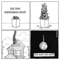 Подборка оригинальных гифок