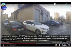 Там объяснение было. Меня больше удивило что скорая начинает путь на промзоне, хотя может вызов туда был.