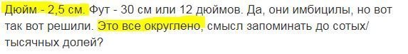 Умничка. А то никто не знал. Читай по буквам: