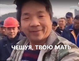 Новый мем готов!!!