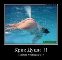Маскировка божественного уровня