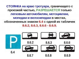 В Красноярске припаркованному на тротуаре автомобилю «прострелили» окна