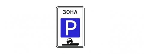 Кроме.