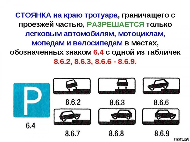 В Красноярске припаркованному на тротуаре автомобилю «прострелили» окна