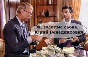 Какие автомобили предпочитают политики и чиновники в России?