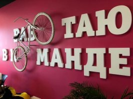 Раб BK, таю м@нде