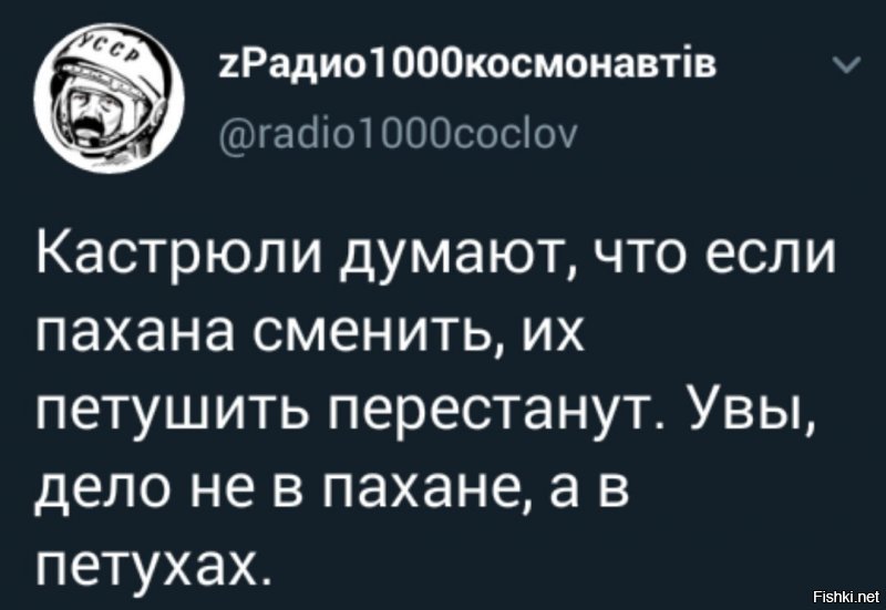 В точку!