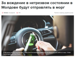 Опять Мыкола Ли, проживающий в Молдавии, решил уведомить нас о негативе в России. А новости родной страны тебя не интересуют? Гля как у вас там интересно.