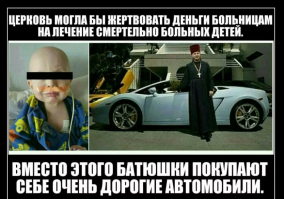 Священника-баптиста обвинили в проведении службы в частном доме