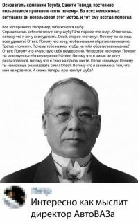 Почему я хочу шубу? Потому что мне холодео зимой.
почему мне холодно зимой? потому что темперетура воздуха на улице в лучшем случае - 25 С
Почему такая температура на улице? потому что я живу на севере
почему я живу на севере? потому что здесь я родился.
почему я здесь родился?
потому что мои предки носили шубы и не вымерли от морозов. 
ХОЧУ ШУБУ.