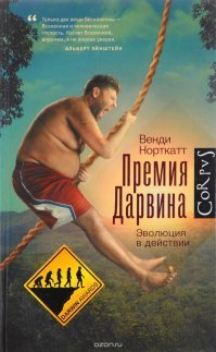 Последние минуты жизни мужчины, решившего спуститься по веревке с 5 этажа