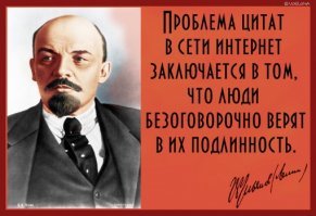 И не говори