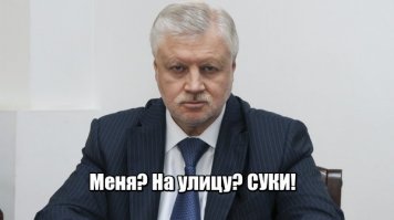 Дети три дня спали в одной комнате с диким животным